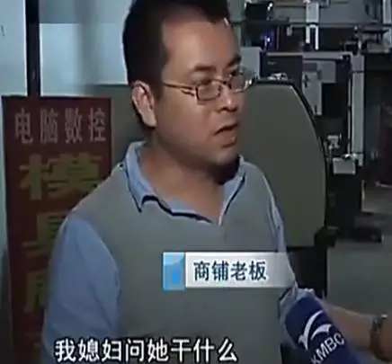 根据商铺老板描述,女子进门后直奔二楼