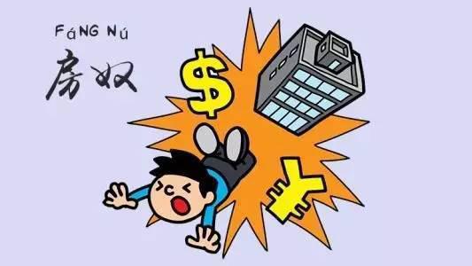 前年,在广州某知名互联网公司工作了3年的小肖在单位附近买下了一套屋龄近15年的二手房。