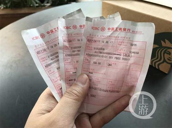 d9ffbaa1f105fd5db0543330e2a18ee9.jpg 杨悦打款的凭证
