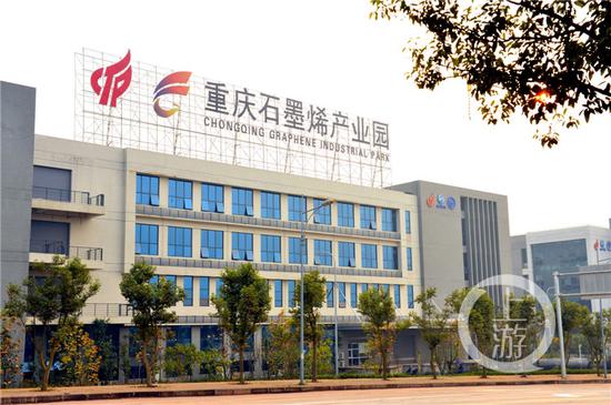 重庆招收7名博士后 研究人脸识别及石墨烯等热