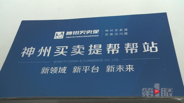 商户们告诉记者,平时大家都是直接将货款打到公司业务负责人张霖的账户上。
