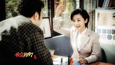 《我的1997》剧照。图为女主角安慧,其扮演者为重庆妹瑛子。