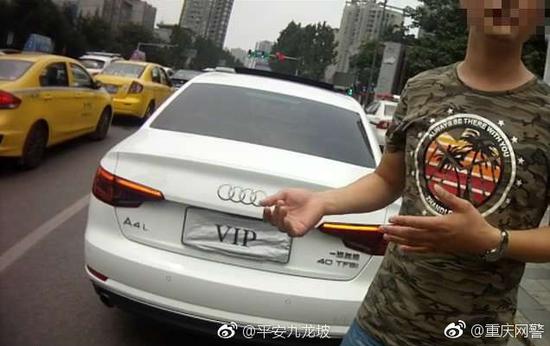 脑洞够大!重庆男子担心违停被拍 挂VIP车牌