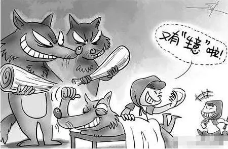 近日