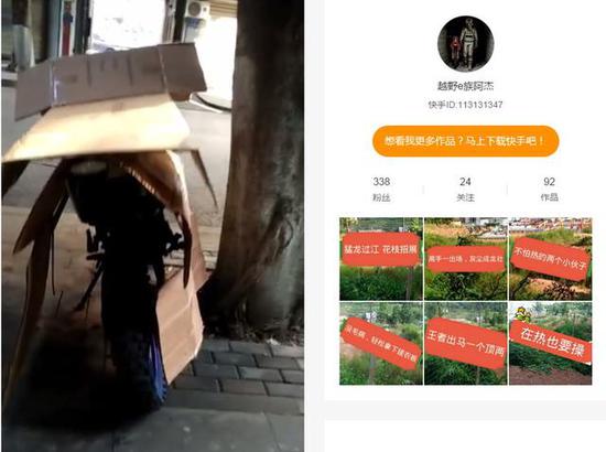 挑衅交巡警视频截图