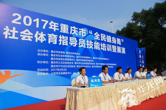 裁判员为比赛类项目认真打分。记者 李文科 摄