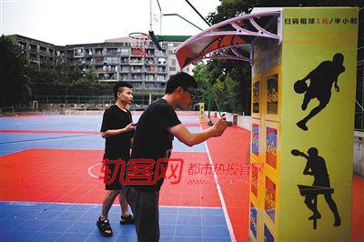 市民体验共享体育用品