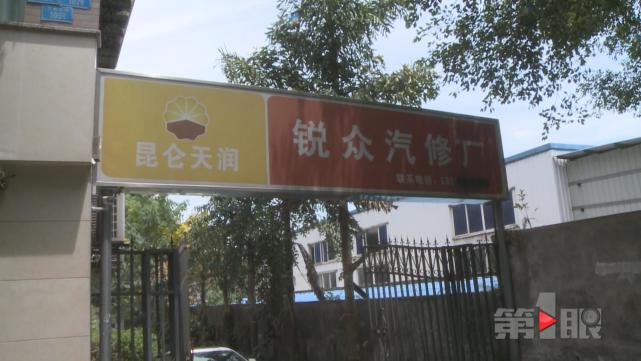 收入证明_青纺联职工收入