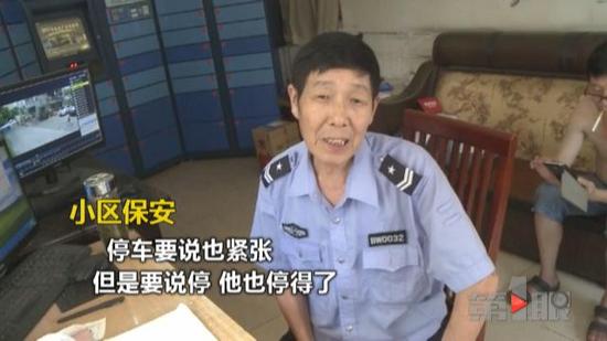 男子店铺锁眼被堵多次 疑因停车被人报复