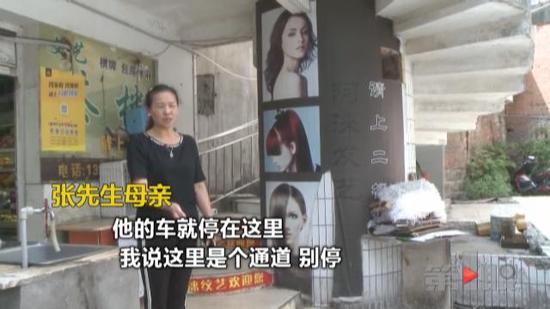 男子店铺锁眼被堵多次 疑因停车被人报复