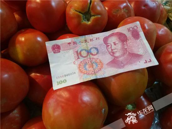 当事的100元假钞。沙坪坝警方供图 华龙网发