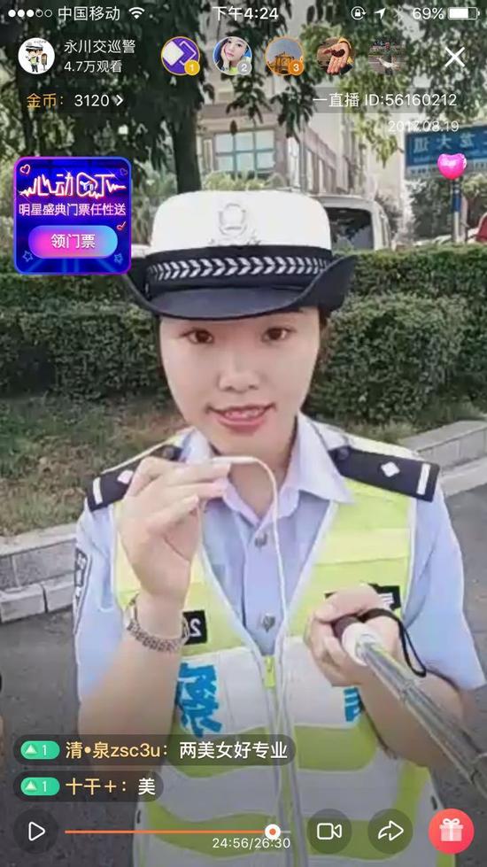 1a01d07b30e0d812fe053629adaa97c6.jpg 直播画面截图