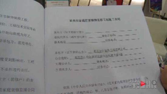 公司的项目经理和广大业主,都希望众宇公司的负责人早点站出来,解决善后事宜,不然他们只能通过其他途径进行维权。