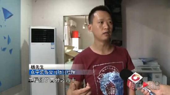 众宇装饰公司项目经理杨先生介绍说,他们公司共二十个项目经理,公司已经欠了他们好几十万,包括工资、垫付的材料款。