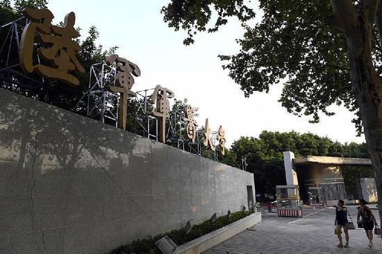 正式挂牌!第三军医大学更名为陆军军医大学