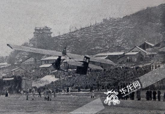 1942年2月,北碚滑翔机场举行落成典礼。 北碚区博物馆供图 华龙网发