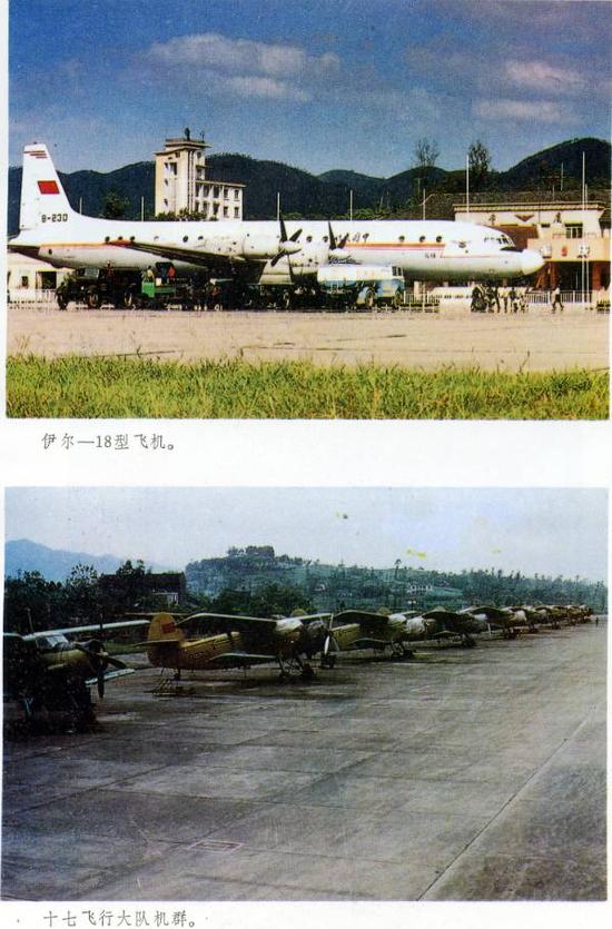 1950年5月长江涨水后 到重庆的民航飞机全部改在白市驿机场起降
