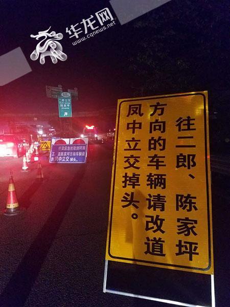 现场交通暂时封闭,已立起绕行路牌。 市市政设施管理局供图 华龙网发