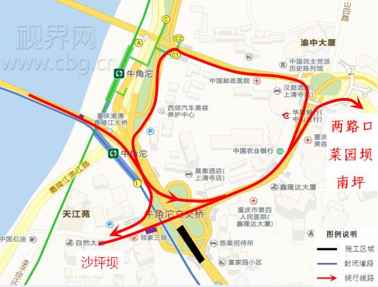 重庆网络广播电视台记者 高超