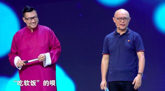 相声演员被质疑吃软饭 节目组供图 华龙网发