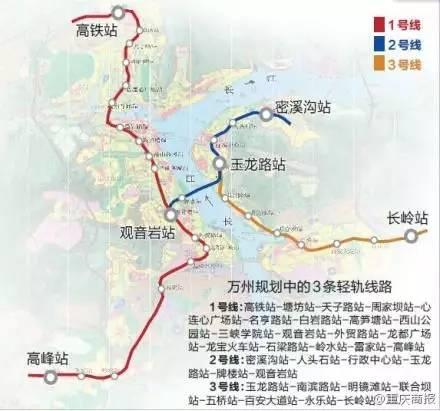 重庆现在人口_重庆地震最新消息今天 暂无人员伤亡报告(3)