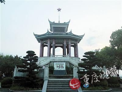 ▲园中制高点红星亭,曾经是看重庆夜景的首选