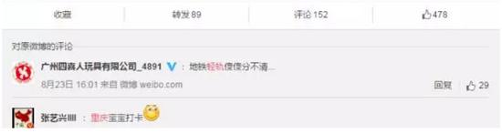 这个地标就位于咱们沙坪坝区