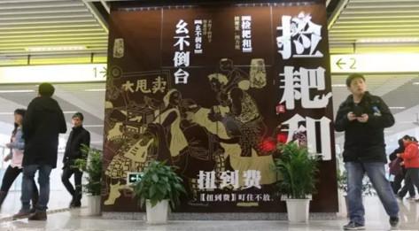 线路:1号线