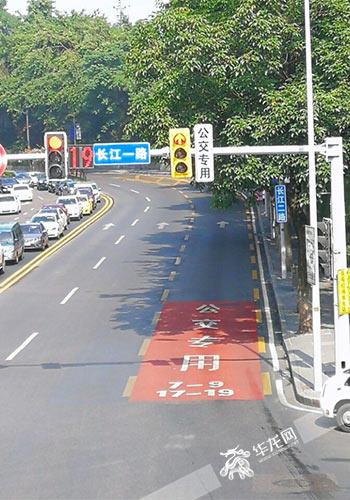 公交优先道已施划了明显标识。警方供图