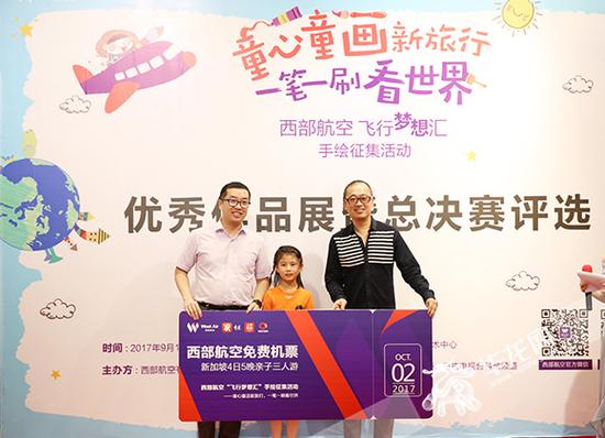 获得第一名的杜雨桐小朋友捧回新加坡亲子三人游大奖。