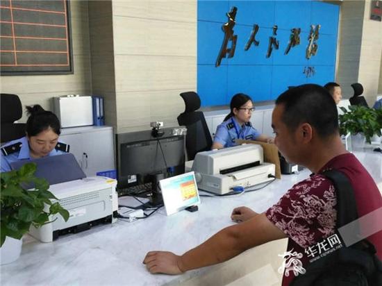 正在办理网约车业务的邹先生。沙坪坝警方供图 华龙网发