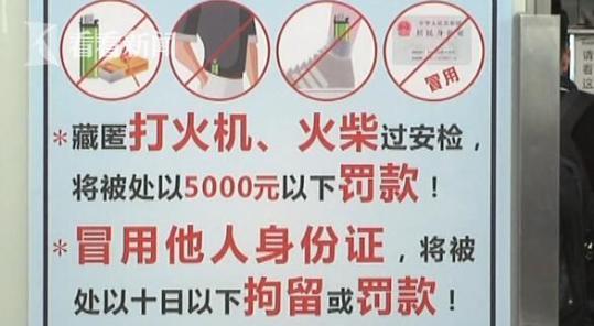 还没等安检员询问,这位旅客便主动交代,自己曾做过整形手术,而证件上的照片是她整形前拍的。