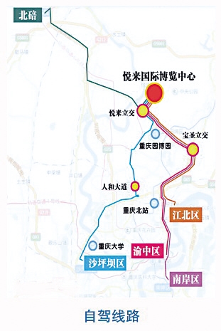 自驾线路图