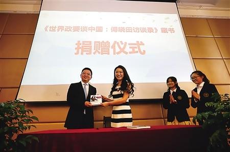 捐书仪式现场