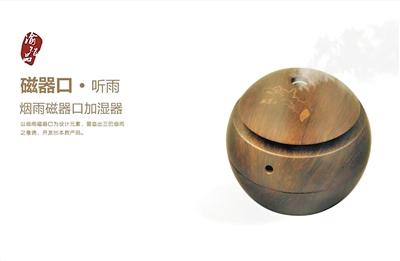 加湿器。