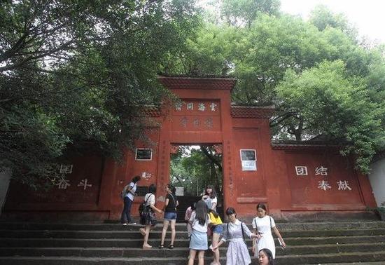 濮岩寺(定林寺),国立二中旧址