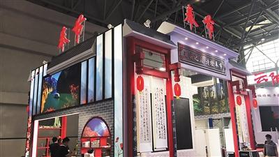奉节县展馆。 本版图/本报记者 李晟 摄