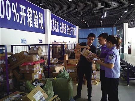 民警在检查包裹 沙区警方供图