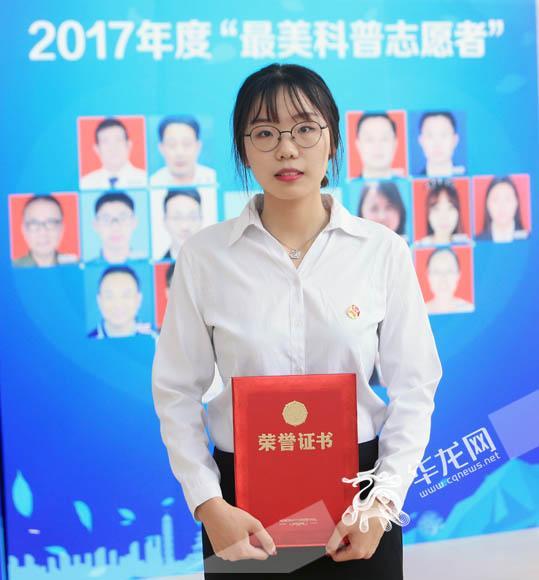 2017年度“最美科普志愿者”运靖宜。记者 李文科 摄
