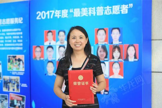 2017年度“最美科普志愿者”秦茂华。记者 李文科 摄