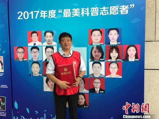 图为“最美科普志愿者”、重庆市中医骨科医院筋伤中心主任郭剑华。 钟旖 摄
