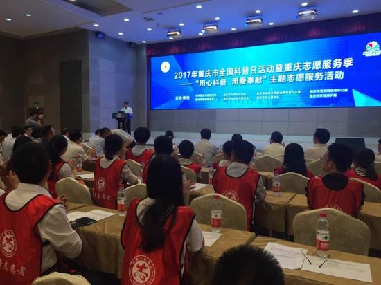 重庆网络广播电视台记者 张蓝兮 余韬