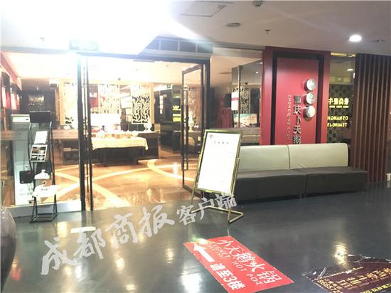 小天鹅关闭成都多家门店