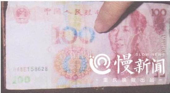 周某尚未用出去的假币