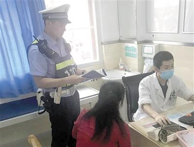 9日下午,李女士被绊倒受伤后,民警陪她就医。本报记者 甘侠义 摄