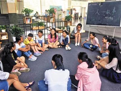 免费夏令营活动现场。 受访者供图