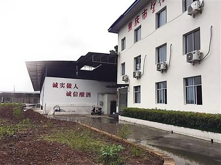 望仙酒厂外景 受访者供图