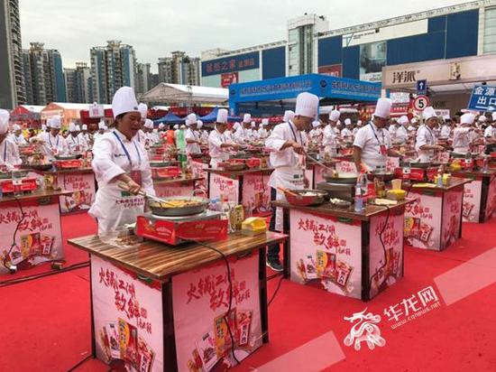 火锅从业者现场比拼。资料图片