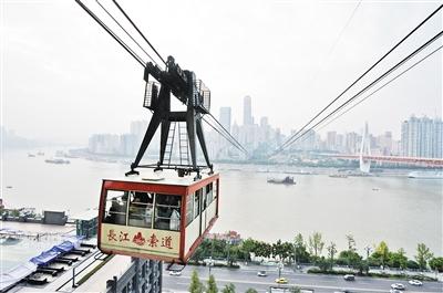 长江索道今天30岁 邀你一起庆生 可领精美礼品_新浪重庆_新浪网