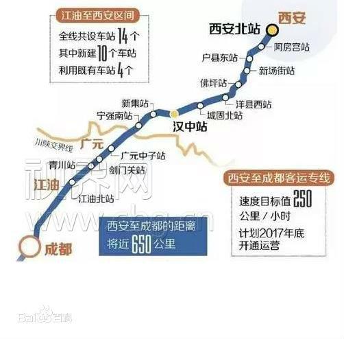 西成客专下月全线开通 重庆坐火车到西安仅需